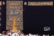 Hajj 2018 & 2019