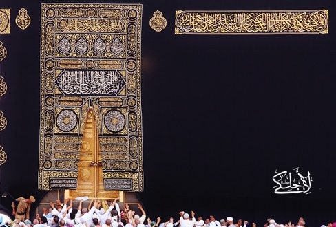 Hajj 2018 & 2019